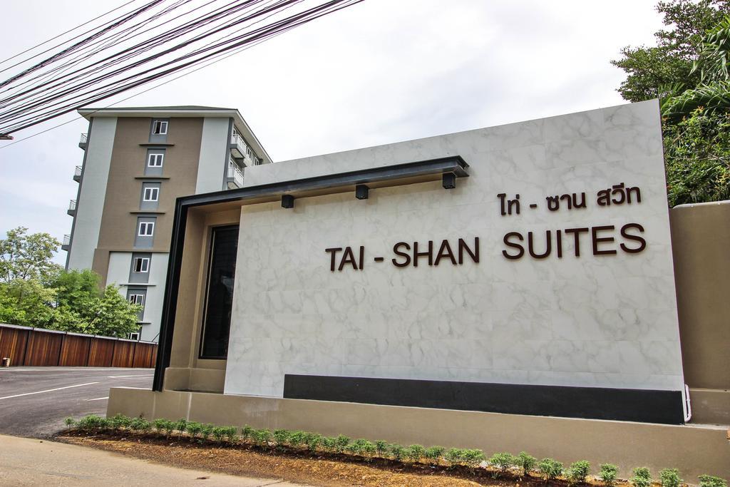Tai-Shan Suites Ratchaburi Extérieur photo